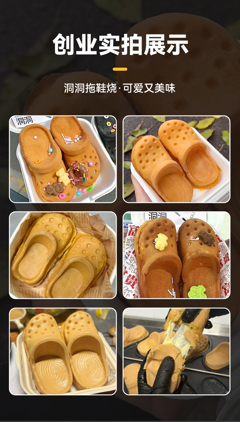 洞洞拖鞋烧机-详情页_08.jpg