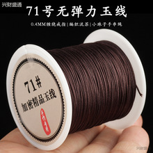 �o����71̖��diy�ֹ����D�\���p��ָ�������O������K��0.4�t�K
