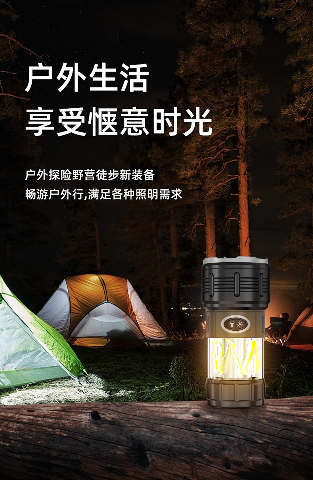 Cross-border 3-in-1 camping lantern, high-intensity flashlight, ambient light, outdoor direct-charging, multi-functional flashlight, camping lantern