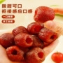 无糖空心独立无核果脯