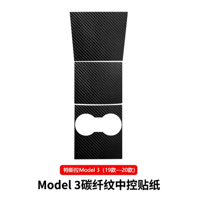 Carbon Fiber Pattern Sticker Transparent – Other Automotive Interior Supplies - m3-carbon-fiber-pattern-18-models-20-models