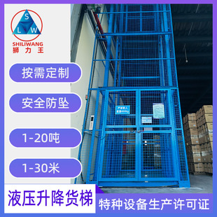 ��܉ʽҺ������؛���҃���늄�Һ�������C؛�ݹ̶�ʽ��������ƽ̨