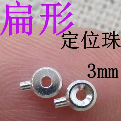 Thord Fixed Bead DIY – Zərgərlik ara hissələri - flat-positioning-beads-one-piece-of-plain-silver