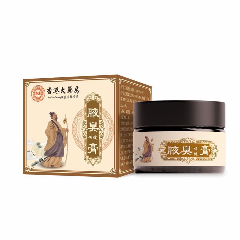 制汗剤デオドラントクリーム消臭長期持続香り脇香港薬局脇の下外用クリームドロップシッピング|undefined