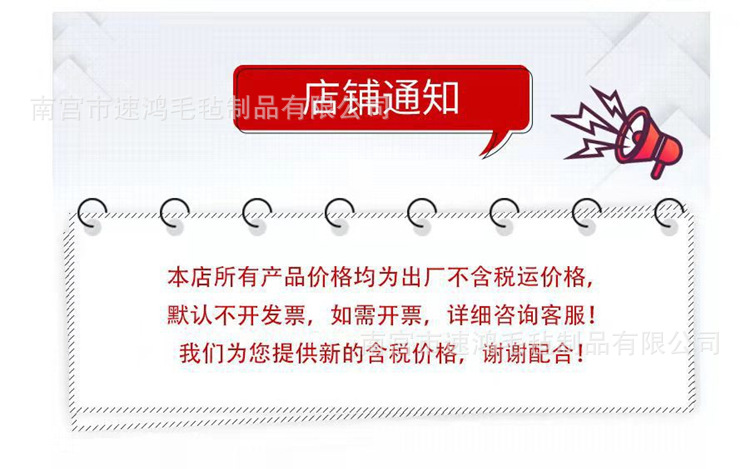 O1CN01e0SCAj1uwJCrmjqbQ_!!2215