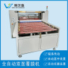 supply Acrylic Glass Laminator Double sided lamination/goods in stock automatic Crop mulch applicator/Laminator