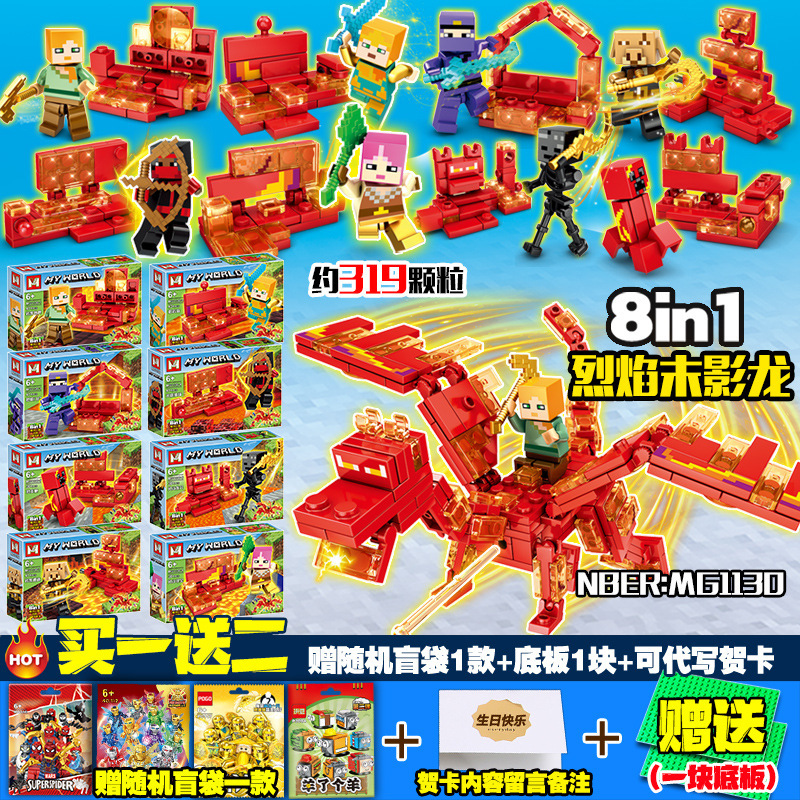 Constructor, minifigures for kindergarten, Birthday gift, square head, small particles
