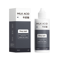 爆款法国迪玛斯缇同款牛奶酸改善去角质闭口焕肤亮白身体刷水杨酸