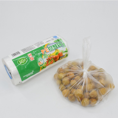 Household vest-shaped fresh-keeping bag packaging bag, hand-held PE refrigerator food plastic bag, supermarket thick packaging food bag