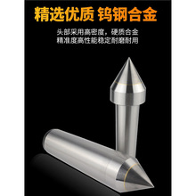 重型车床磨床钨钢合金莫氏7号公制80/90/100/120/140/160