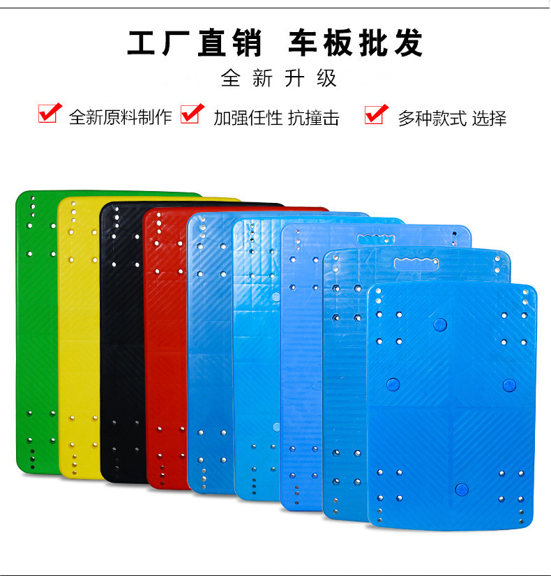 厂家平板车板塑料面板加厚加长手推车小拖车拉货车乌龟车板面配件
