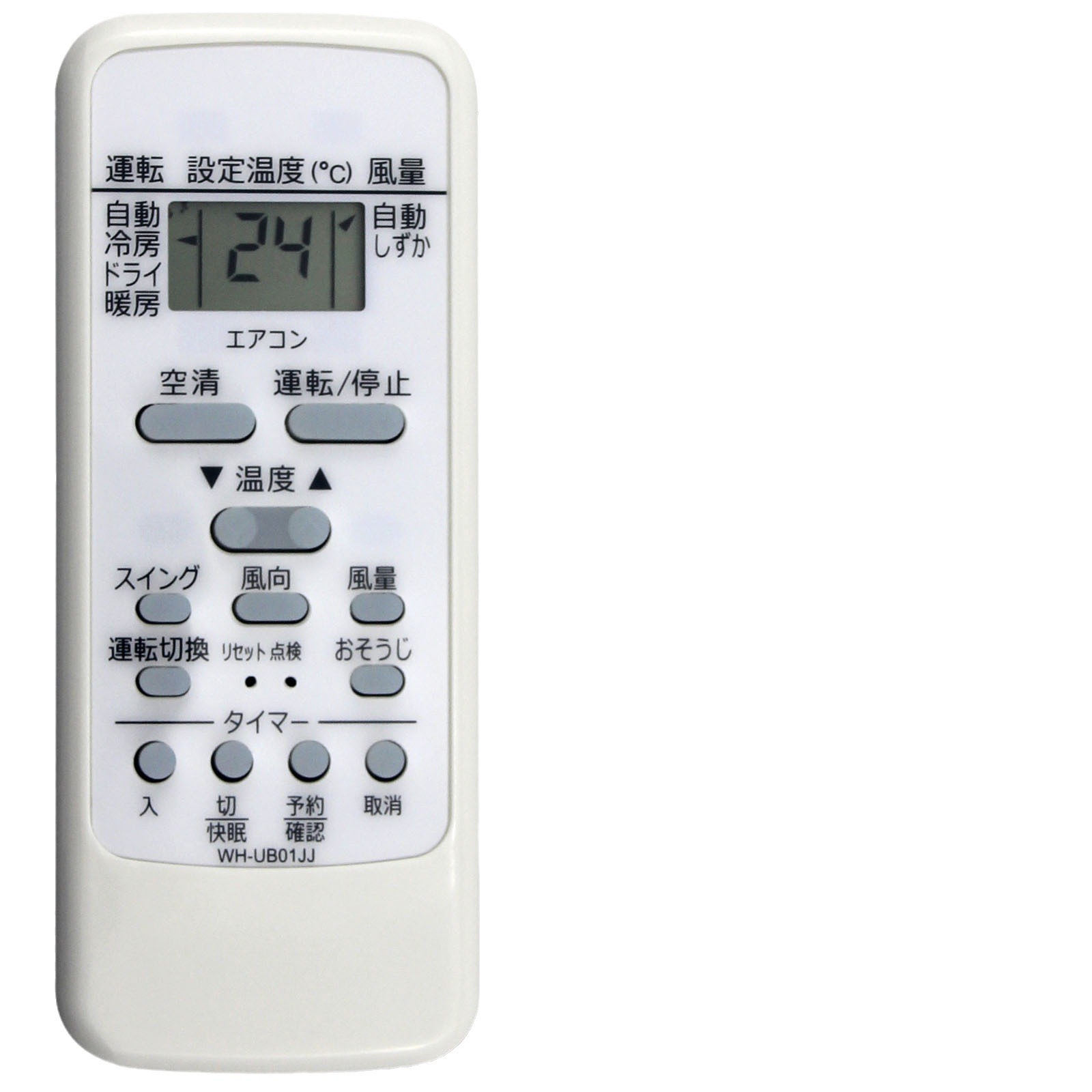 東芝エアコンリモコンWH-UB01JJに適用WH-UB03NJ日本語