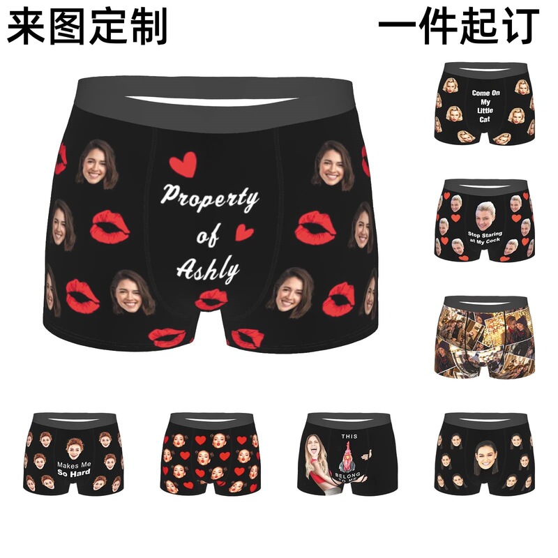 POD One Piece Making Cross Border Valentine's Day Gift Underwear Digital Printing Men and Women Amazon Pattern Boxer Panties