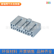 厂家生产直销汽车连接器接插件护套DJ7161-2.2-21线束端子