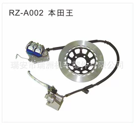 液压制动泵;摩托车通用件;其他制动系统