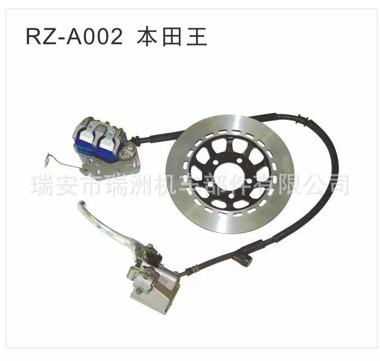 摩托车液压制动泵制动卡钳刹车泵碟刹前制动器总成适用本田王CBT