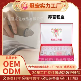 院线护理套盒;身体护理套装;复方精油