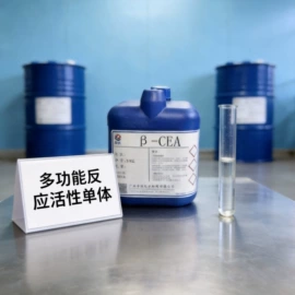 光固化树脂;丙烯酸树脂;涂料稀释剂