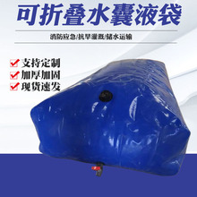 PVCܛ�w�ۯBˮ�҃�ˮ�����������ˮ����yʽ܇�d�Ƅ��A��ˮ��