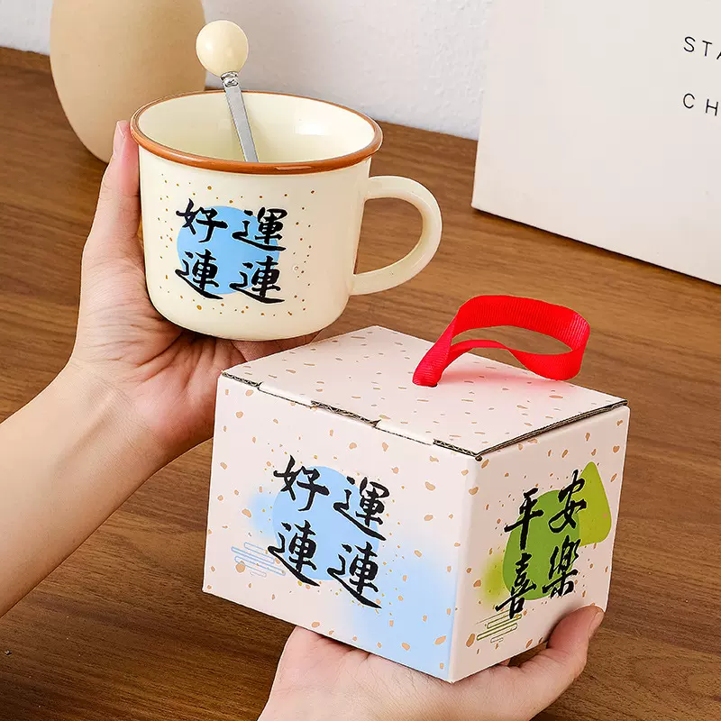 心愿陶瓷马克杯高颜值女生创意文字生日礼物杯子商务活动小礼品批