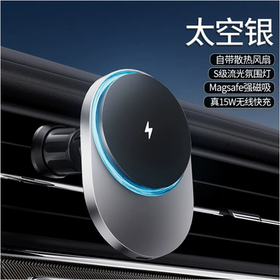Qi2 certified magnetic wireless charger car magnetic fast cooling cooling 15W mobile phone car holder wireless (Mobil şarj cihazları) - silver-gray-m5
