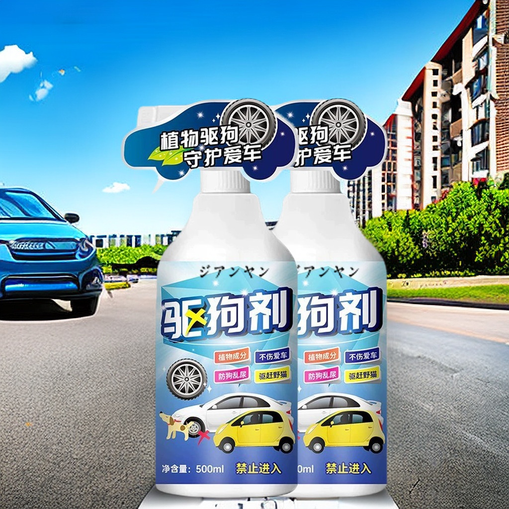 Dog repellent spray—long-lasting outdoor solution to keep dogs away from car tires and prevent random urination on the ground.