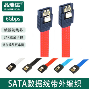 SATA3.0������������ SATA���������� sata���������ڹ̑BӲ�P��