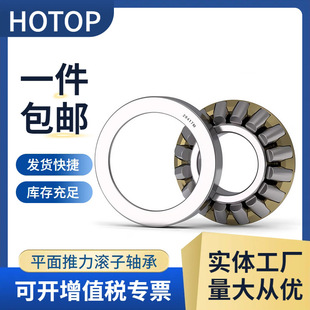 �߷�����ͨ29328 29330 29332 29334 29336 29338M E�����L���S��