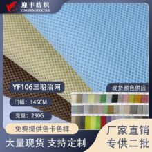 �����ξW�۲��Ӻ�230g�W�׾W���W���W�۲�Ь��ñ��������|͸��