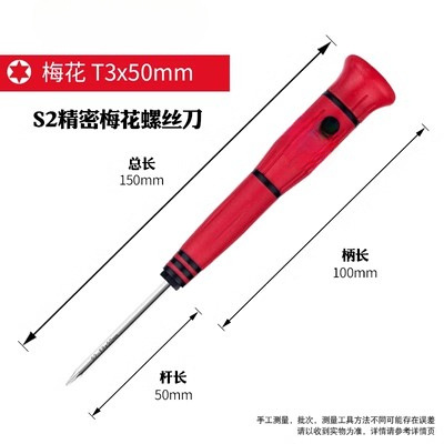 Reloj doméstico lote de gafas un destornillador de precisión cruzada pequeño destornillador de tornillo hexagonal de ciruela hexagonal