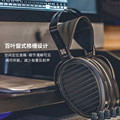 Negotiable Price - Wholesale Hifiman (Hai Fei Man) Arya Recording Engineer's Invisible Magnetic Version Flat Diaphragm Hi Negotiable Price - Wholesale Hifiman (Hai Fei Man) Arya Recording Engineer's Invisible Magnetic Version Flat Diaphragm Hi