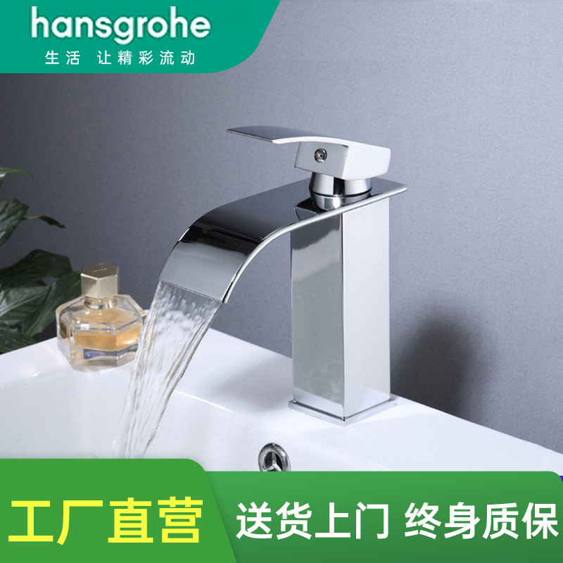 Hansgrohe Waterfall Copper Core Countertop Basin Washbasin Electroplated Basin Faucet Hot and Cold Bathroom Cabinet