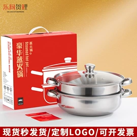 蒸锅;汤锅;保鲜盒、饭盒