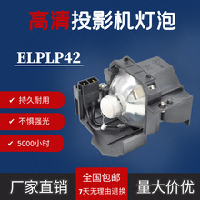 �����ڰ�����ELP42EMP-83/83C/83H/83HE/W6/X68TW62/6/76C/H283A