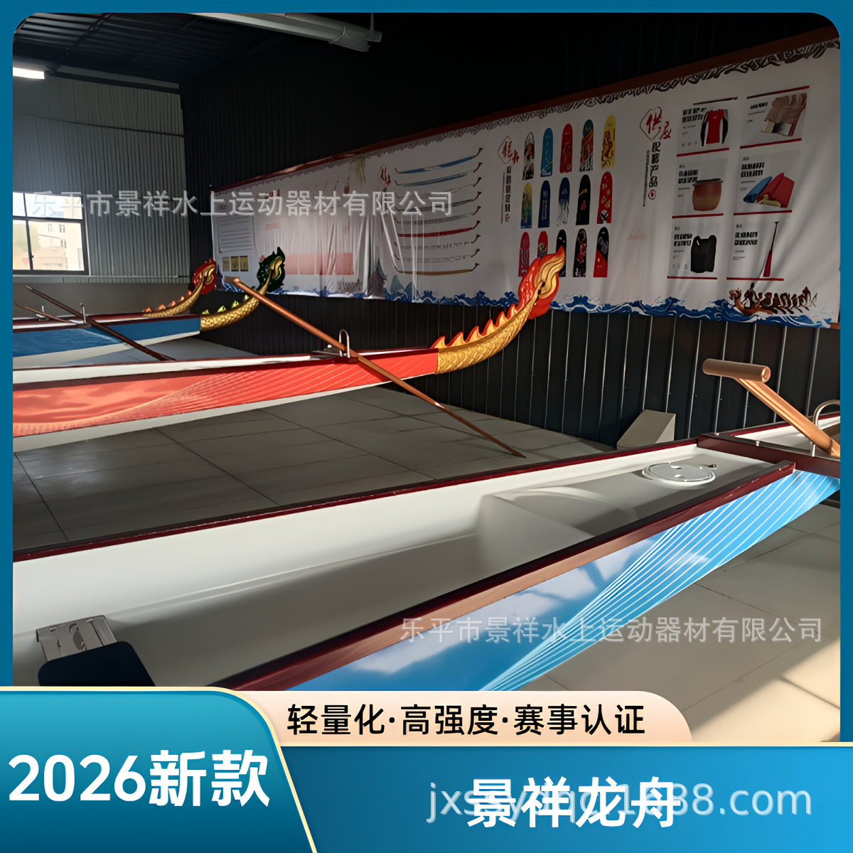 2026新款比赛竞技龙舟12人22人玻璃钢龙舟船龙尾比赛专用|ms