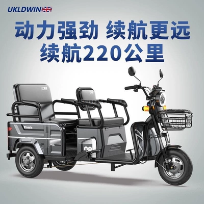 Auto Parts and Accessories | Huoche Electric Tricycle Adult