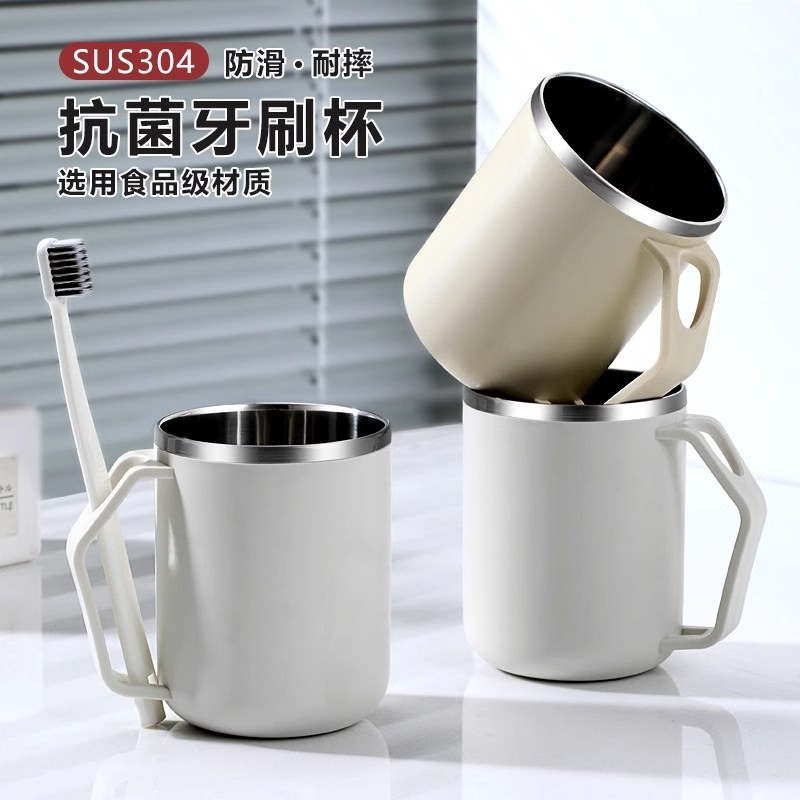 Taza de acero inoxidable 304 taza de cepillo de dientes taza de lavado dormitorio hogar estudiantes taza de cepillo de dientes para niños pareja taza de cepillo de dientes