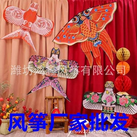 风筝
