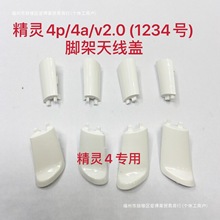 �m��춴�4�_��С�w��P4A/P4P���o�w�쾀�w4Pro�����