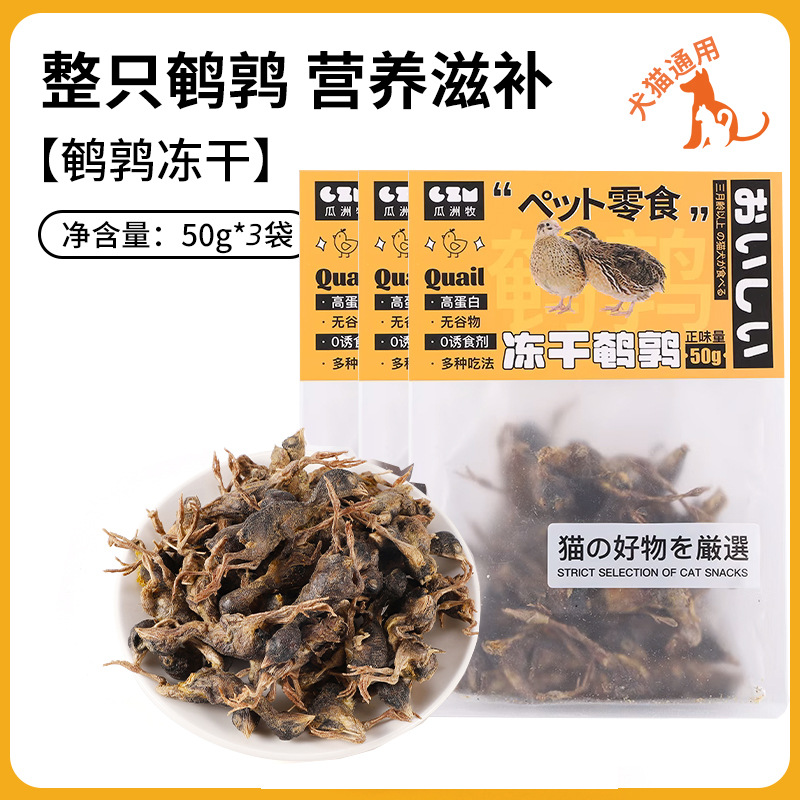 Codorniz liofilizado 150g