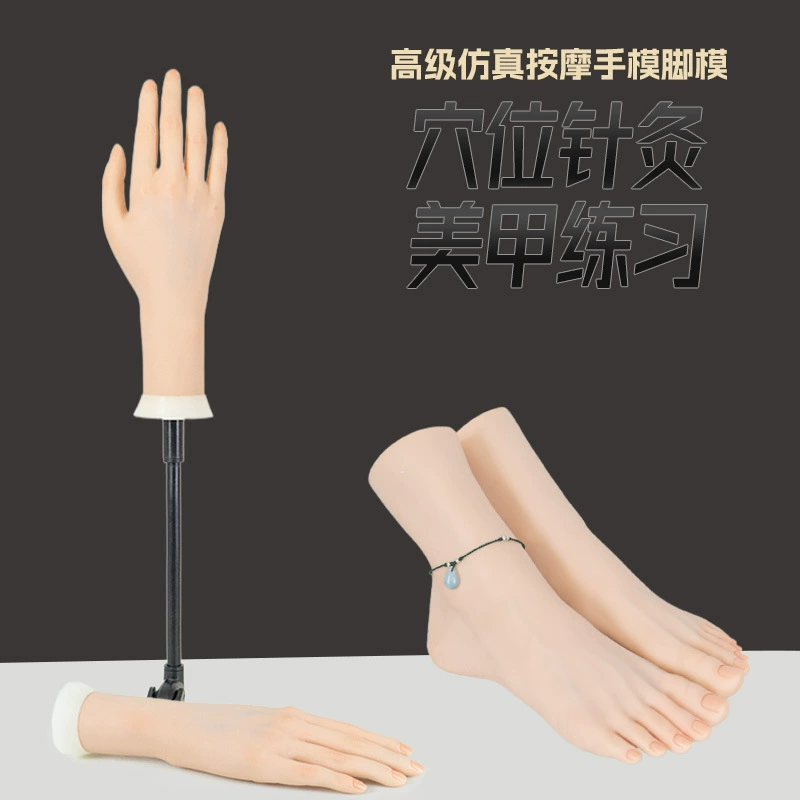 Моделирование моделей рук и ног мягкое и изогнутое упражнение массаж ногтей