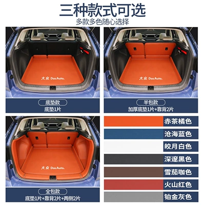 Edition, Car Accessories, Trunk Mat