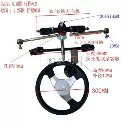 wheel, steering gear, steering — Motorcycle frame - 32cm-iron-steering-gear-set-with-shaft-sleeve