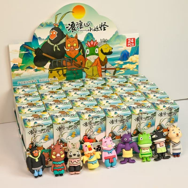 新款爆品浪浪山小妖玩偶小妖电影潮玩小猪妖玩具公仔挂件钥匙扣|undefined