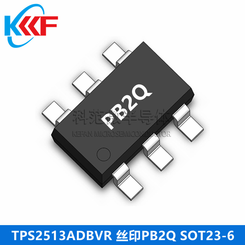 TPS2513ADBVR 丝印PB2Q SOT23-6 USB专用充电控制器电源管理IC