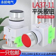 ��Ʒ�|�ԏ�λLAY37-11BN�c�Ӱ��o�_�P���i���_���] Y090 һ�_һ�]