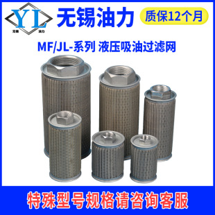 Һ���;Wʽ�V�����^�V�;WMF/JL-0203040608�����^�V�W�Vо�߉�