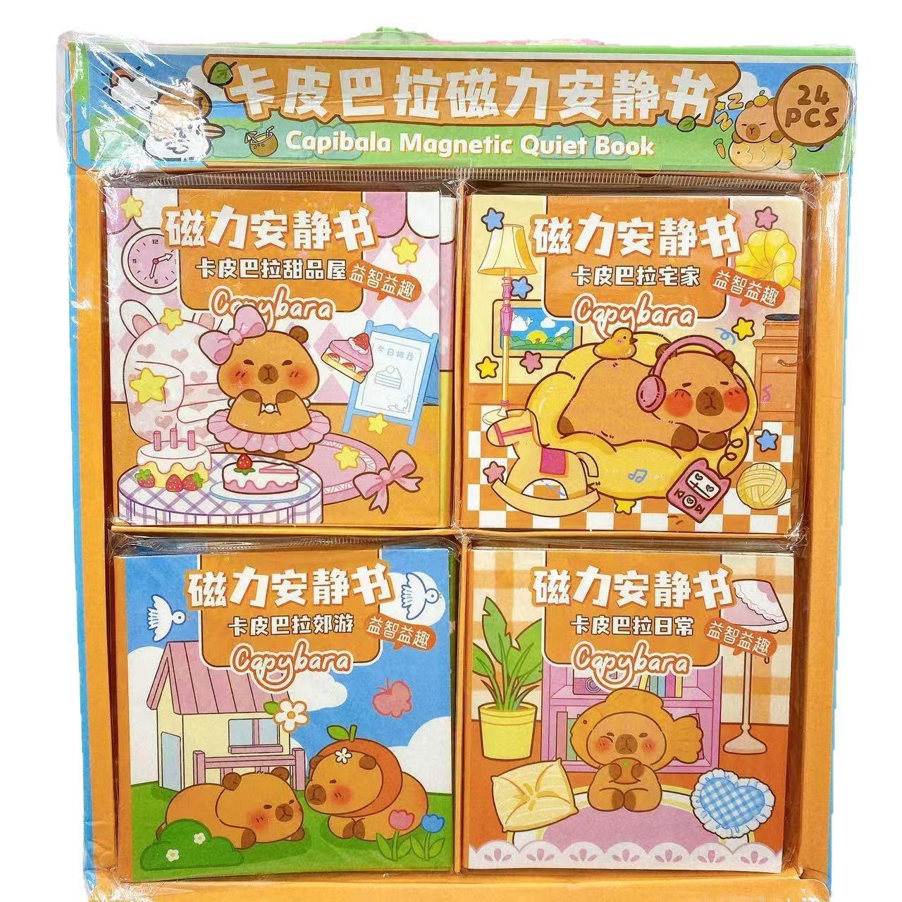 Magnetic Silent Book Kapibara Cartoon Free Cut Handmade DIY Handmade Book Jardín de infantes regalo al por mayor