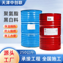 双组份聚氨酯发泡剂粮库墙面隔热材料黑白料双组份密封胶聚合MDI