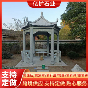 �ӵ�������ʯ�o�ڏS�� ʯ����ʯ��ڗU ��̰��b��ʯ��ͤ